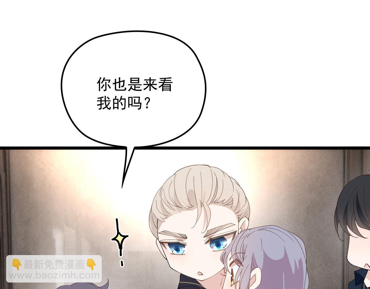 第一百五十九话 你不配91