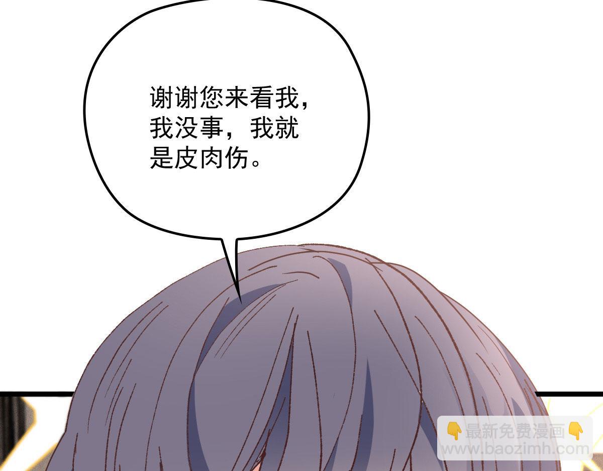 第一百五十九话 你不配94
