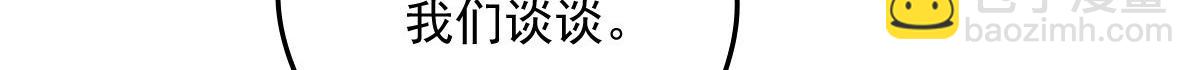 第一百五十九话 你不配99