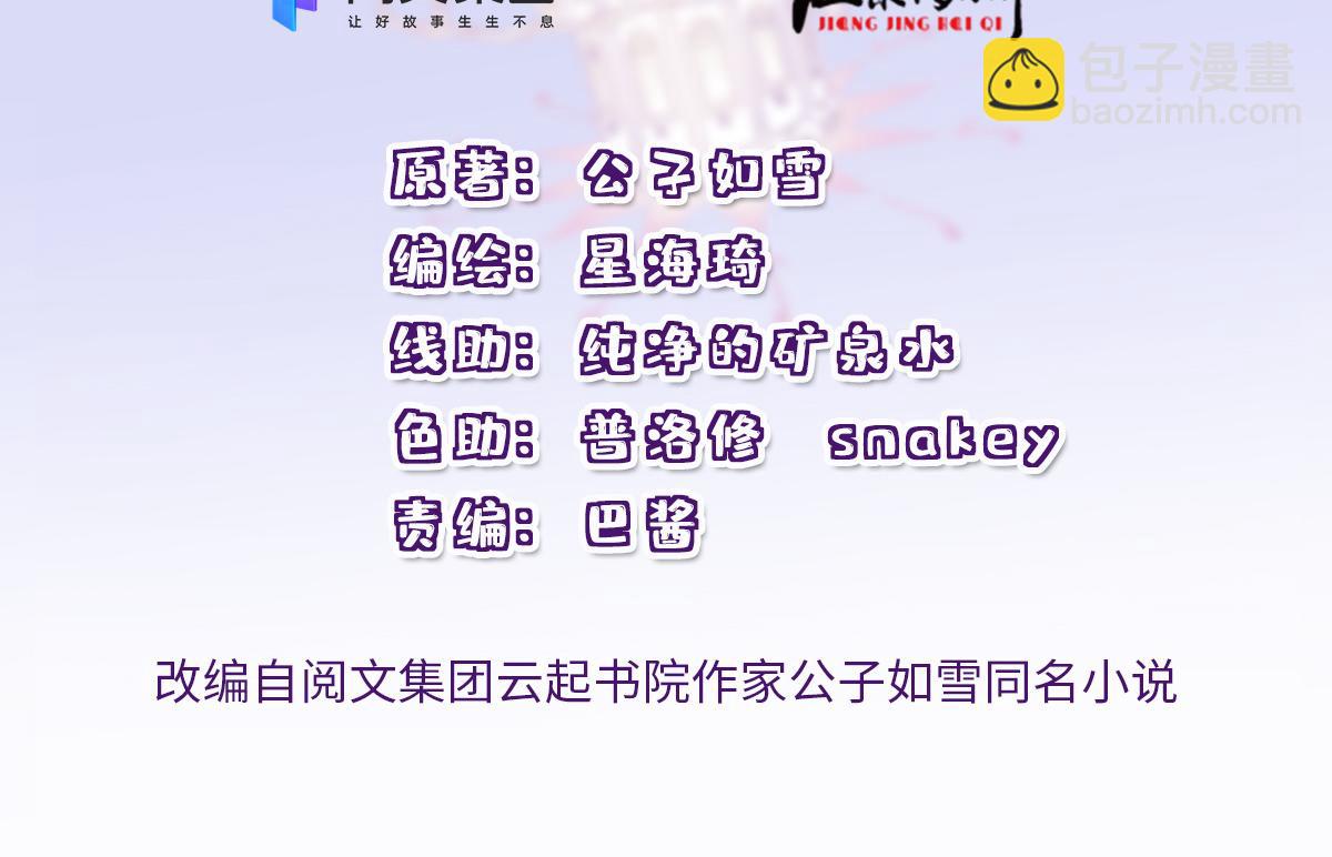 第一百六十七话 我的天下1