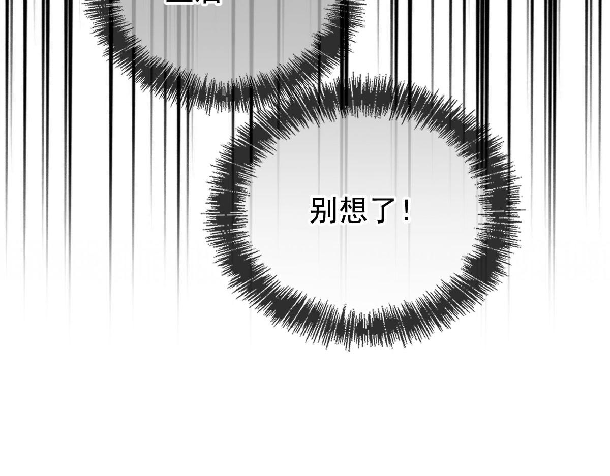 第一百六十七话 我的天下106