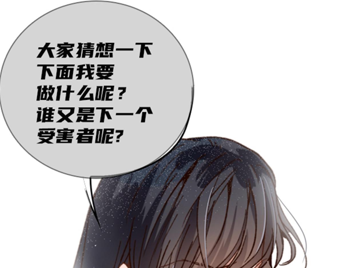 第一百六十七话 我的天下108