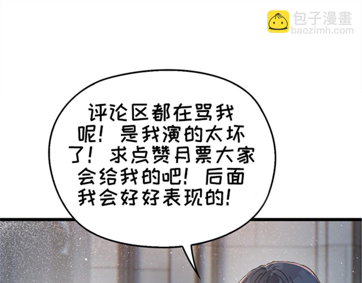 第一百六十七话 我的天下111