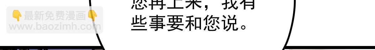 第一百六十七话 我的天下16