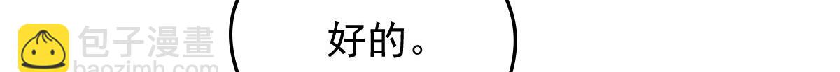 第一百六十七话 我的天下22