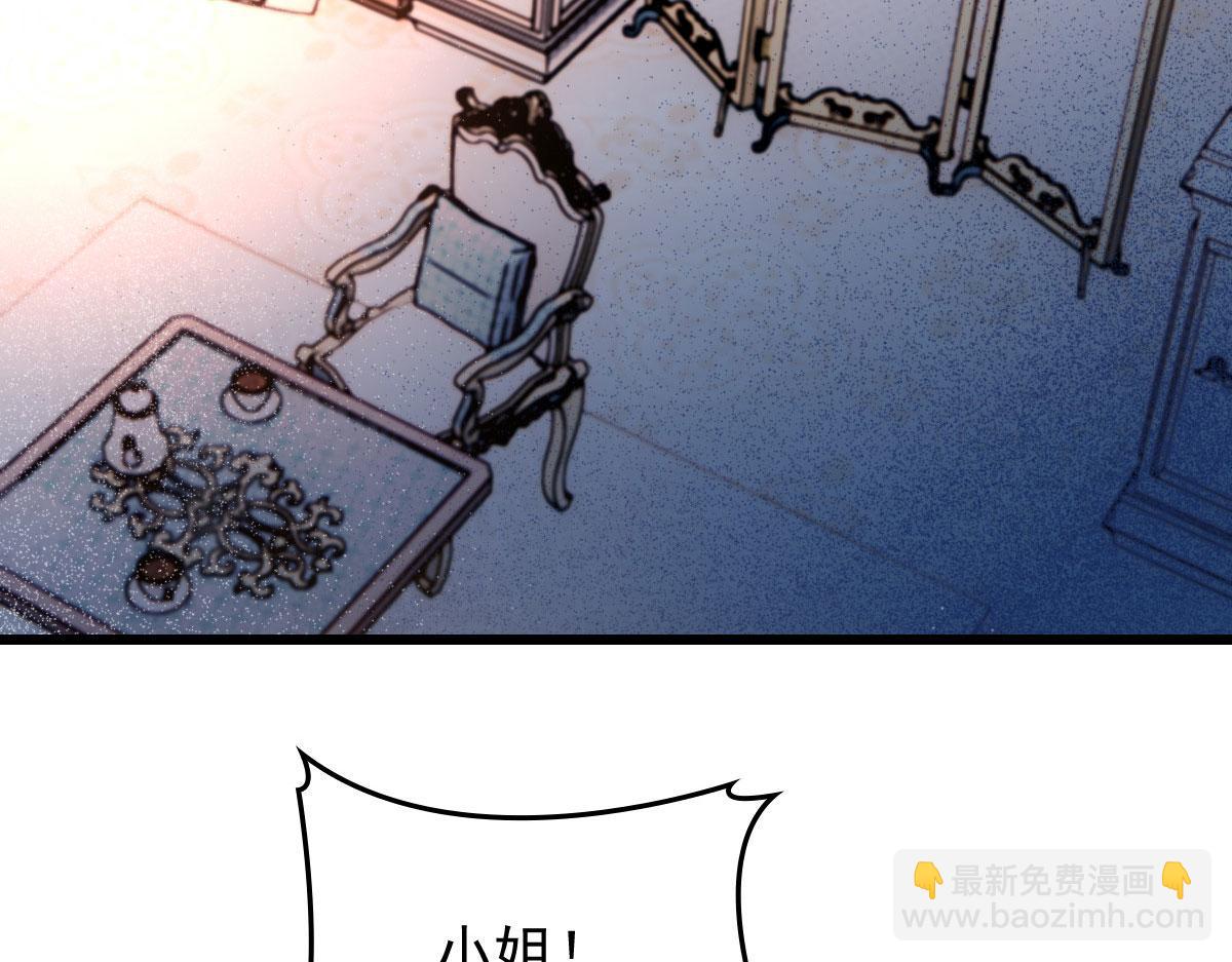 第一百六十七话 我的天下32