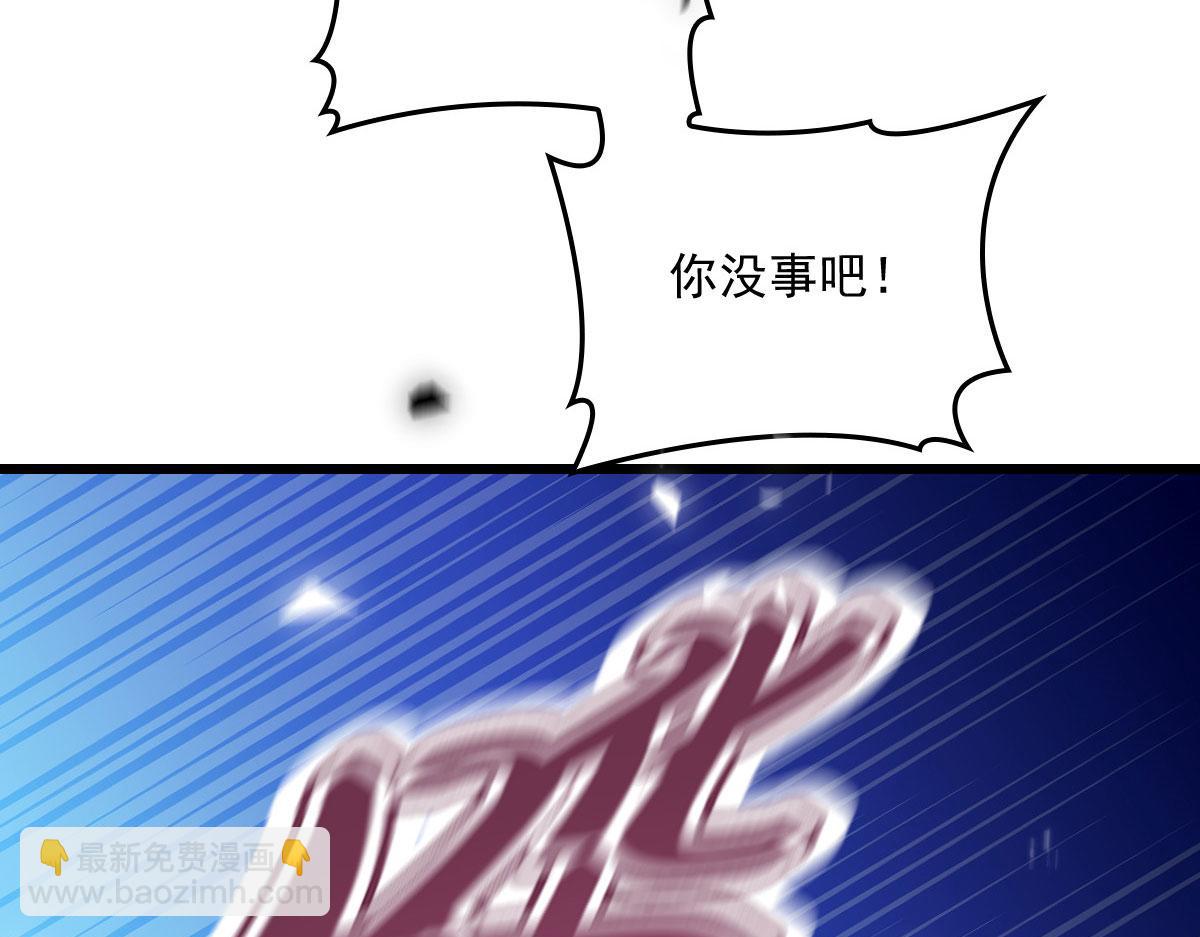 第一百六十七话 我的天下35