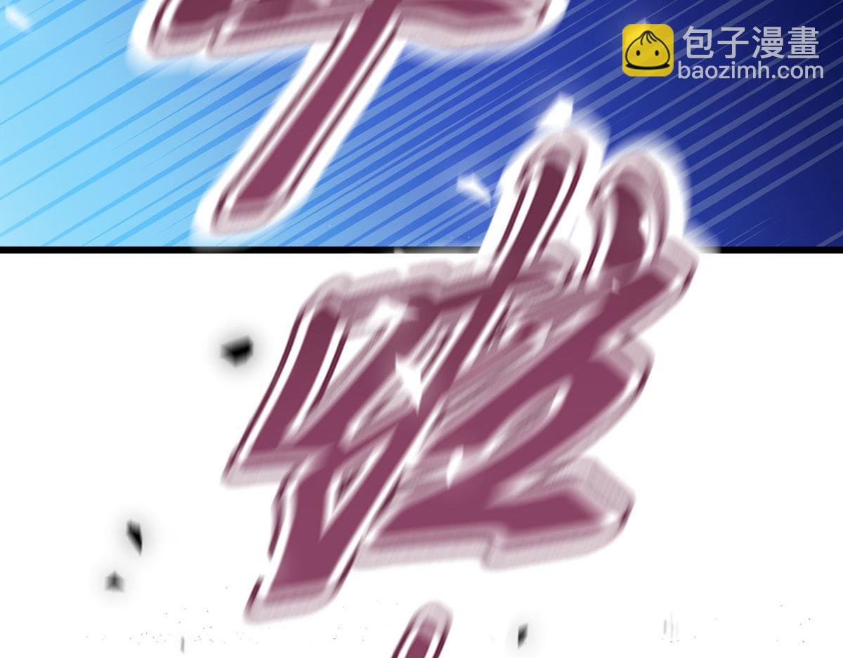 第一百六十七话 我的天下36