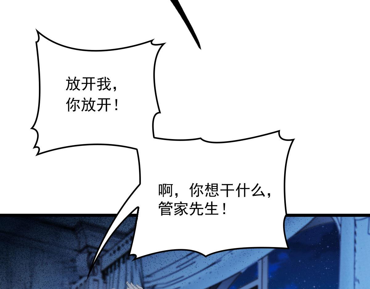 第一百六十七话 我的天下43