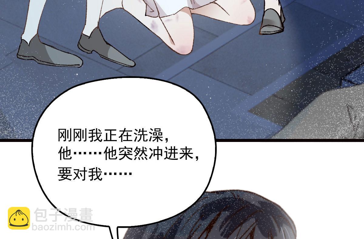 第一百六十七话 我的天下58