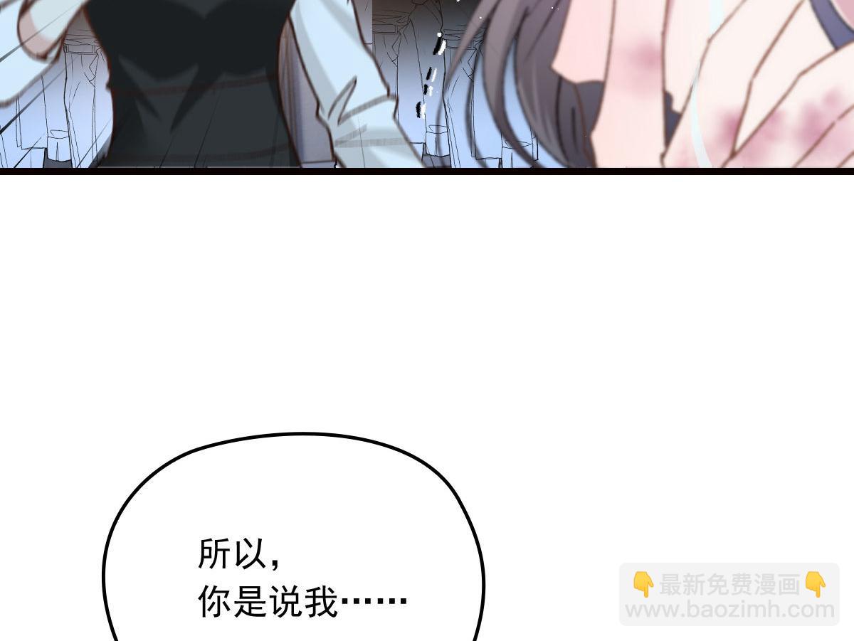 第一百六十七话 我的天下67