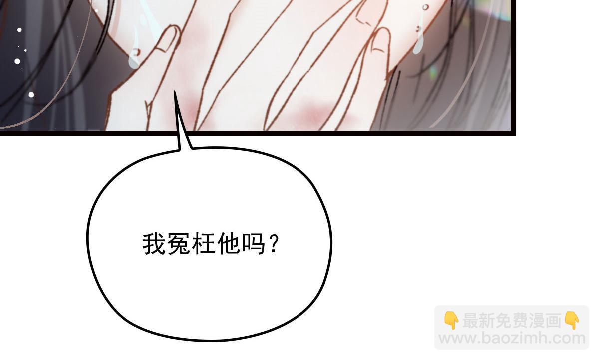 第一百六十七话 我的天下69