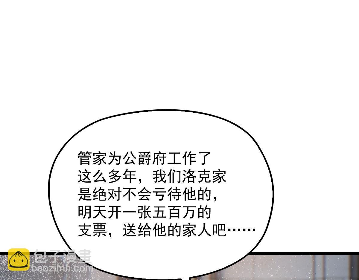 第一百六十七话 我的天下72