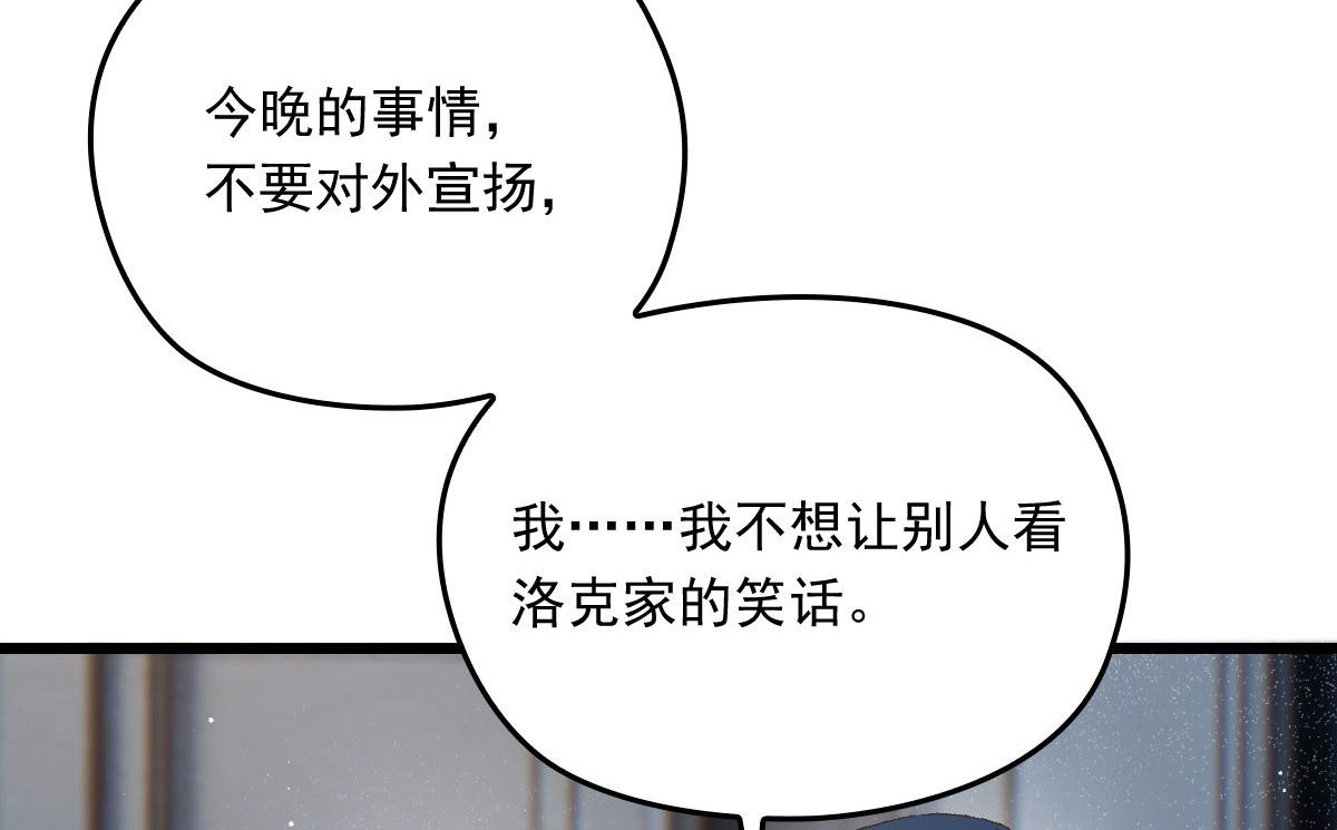 第一百六十七话 我的天下75