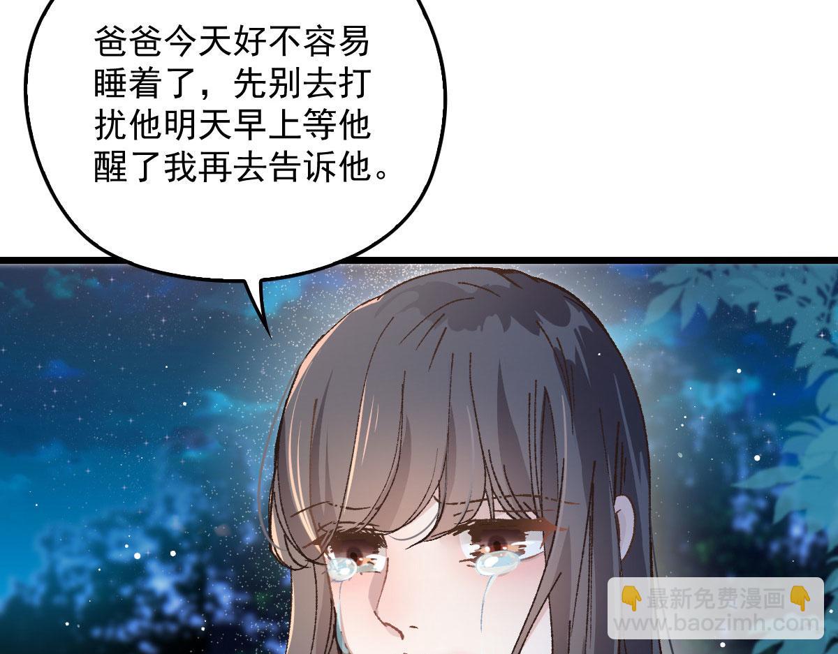 第一百六十七话 我的天下78