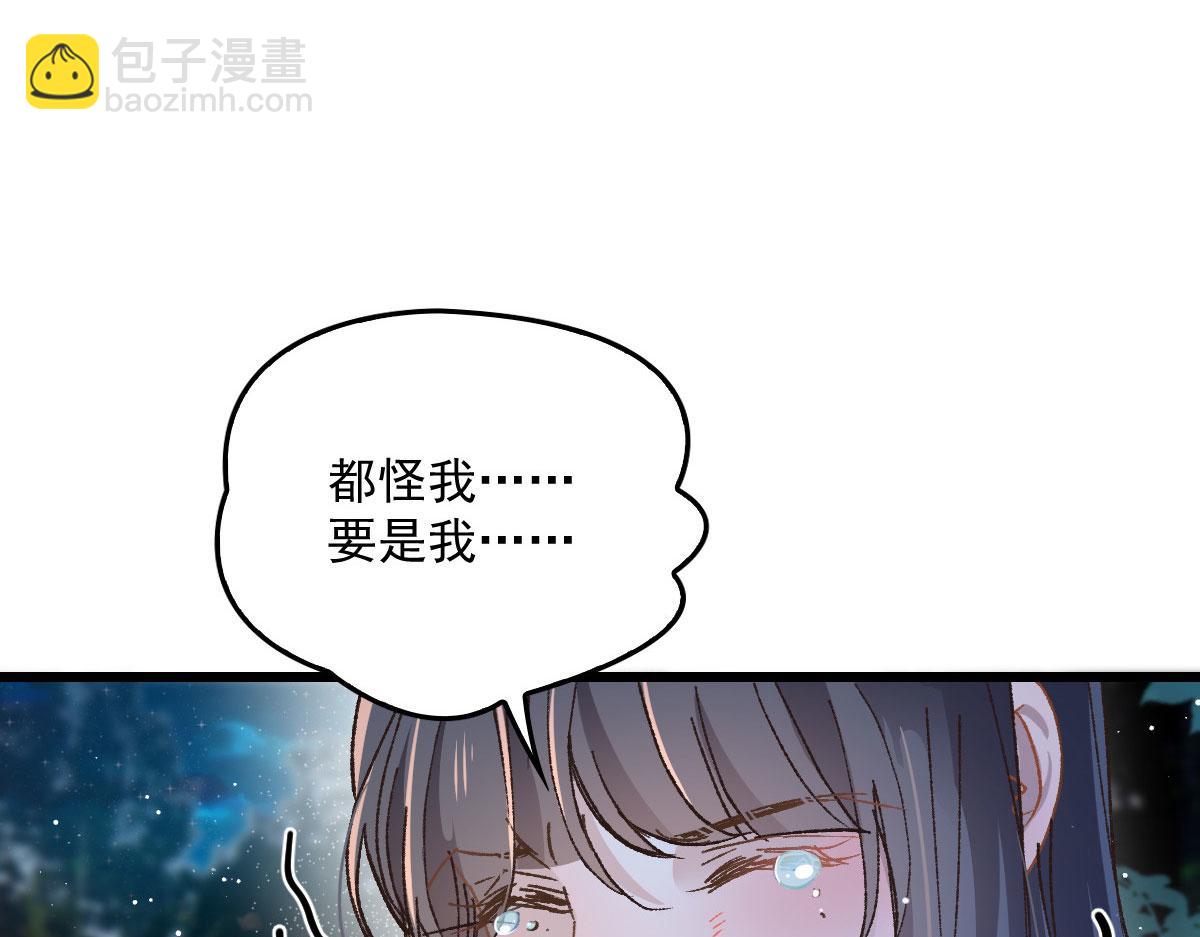第一百六十七话 我的天下80
