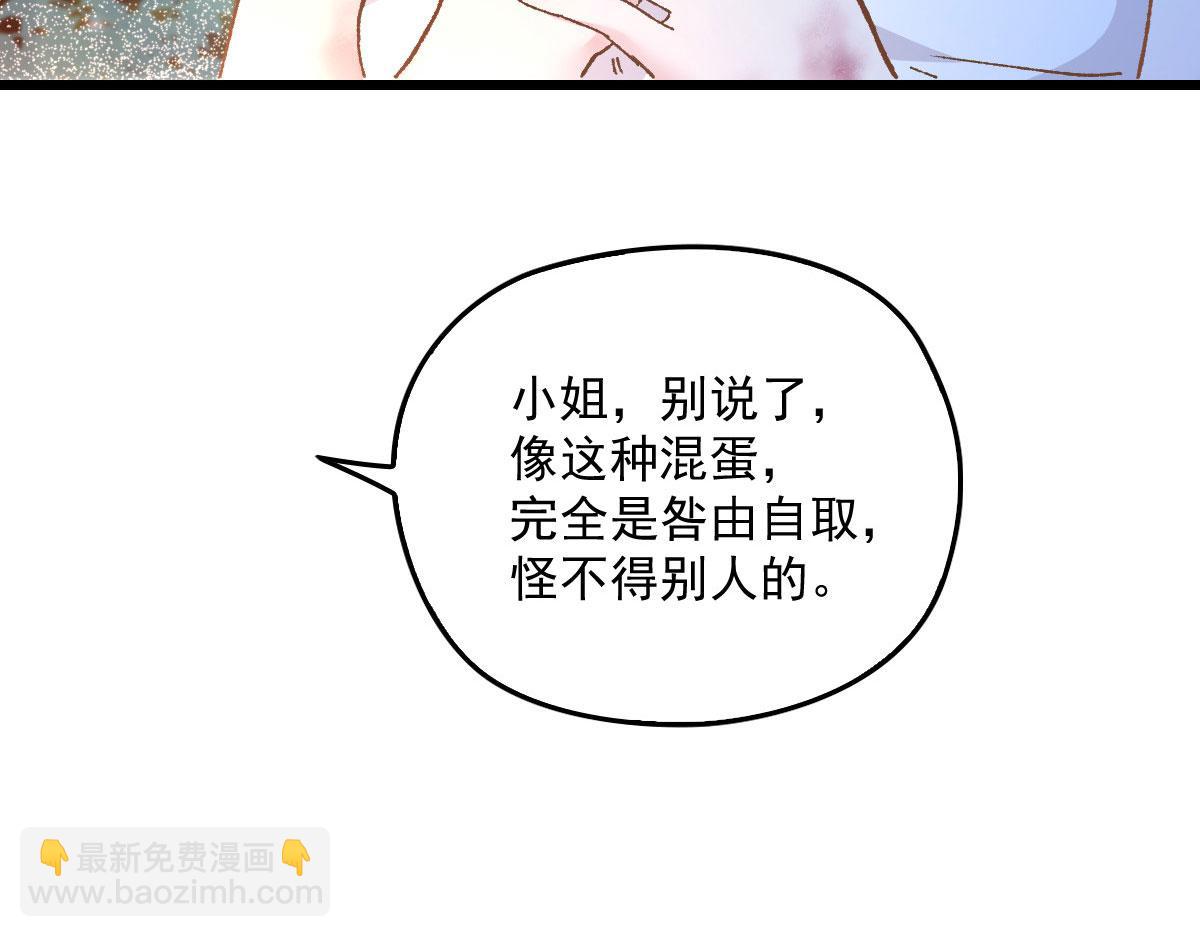 第一百六十七话 我的天下82