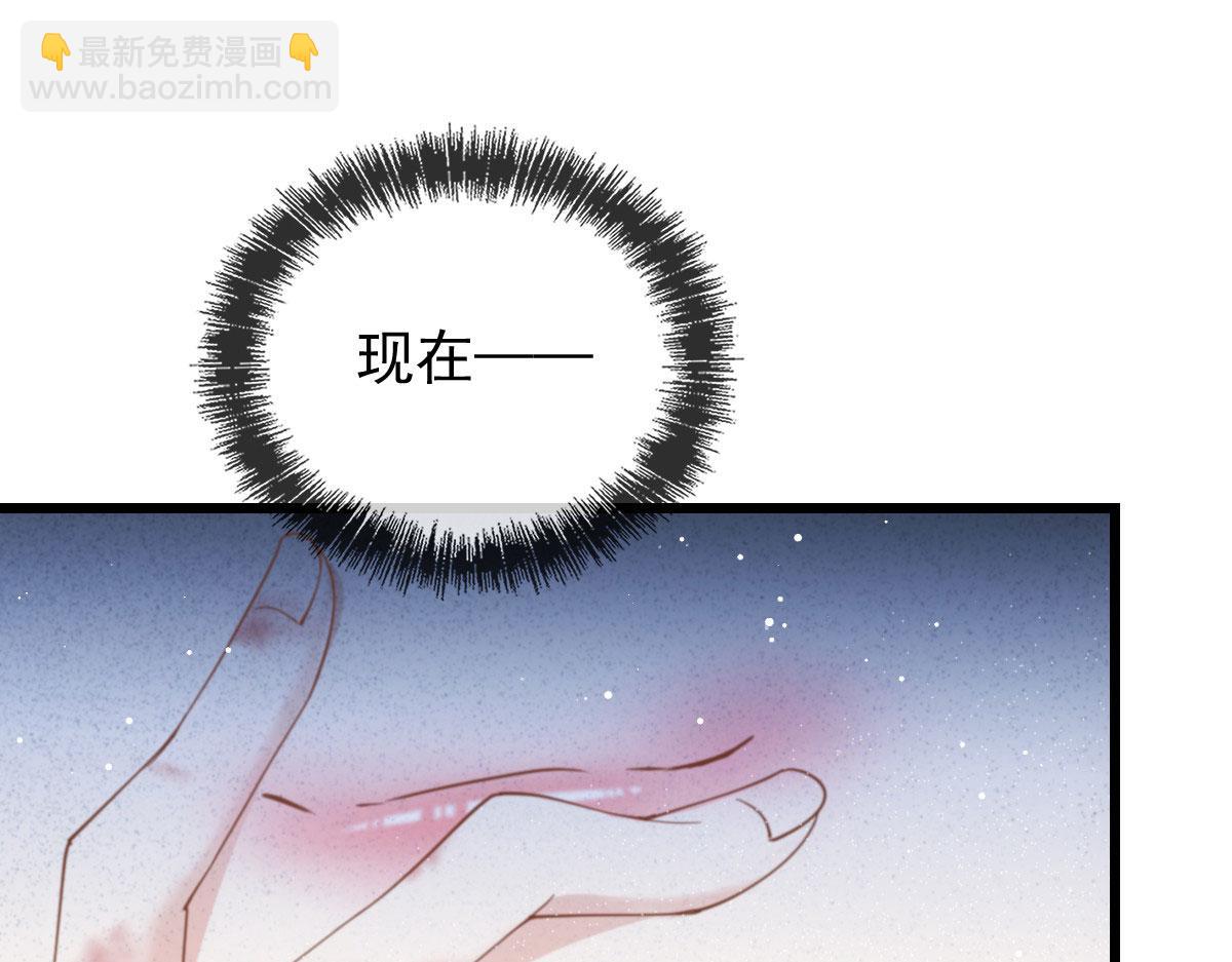 第一百六十七话 我的天下84