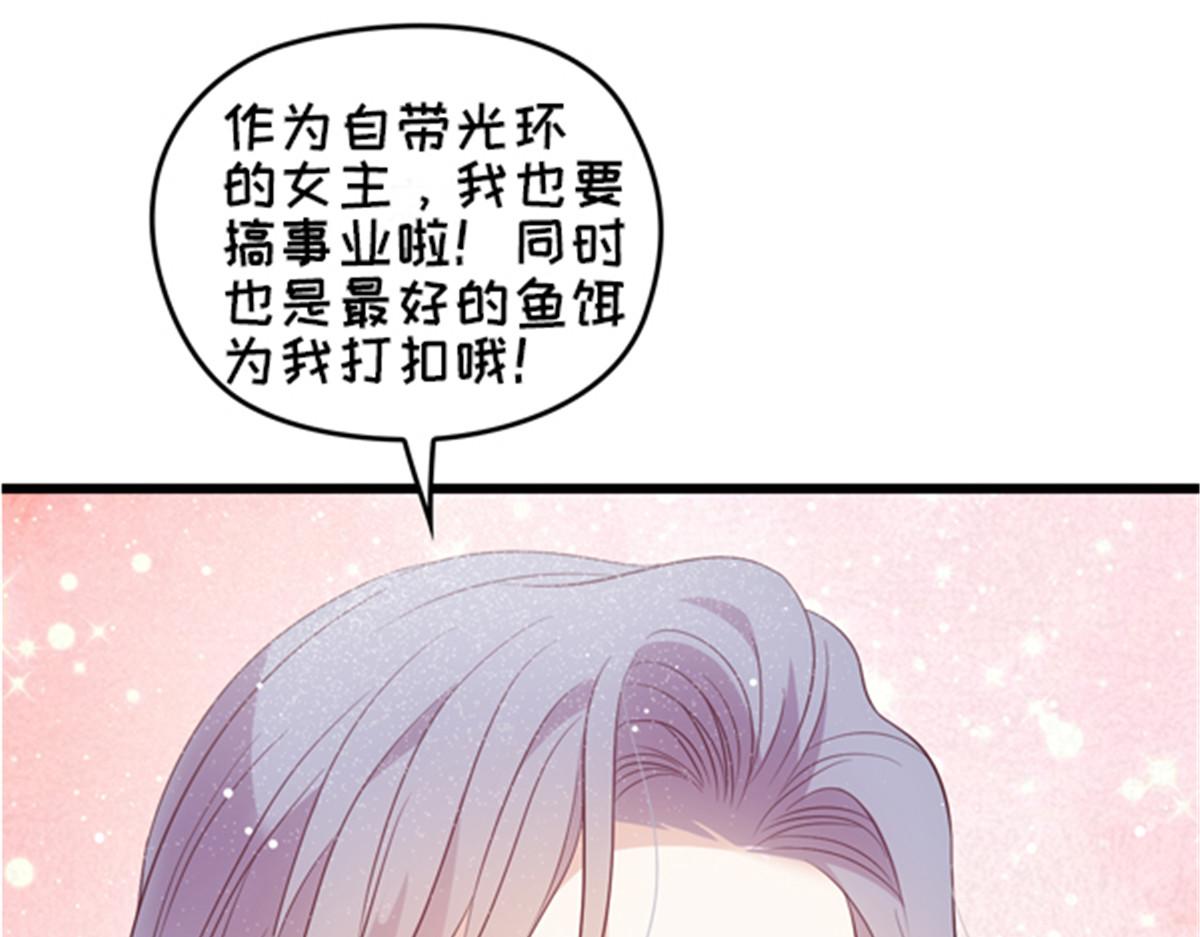 第一百六十八话 来自家人的支持121