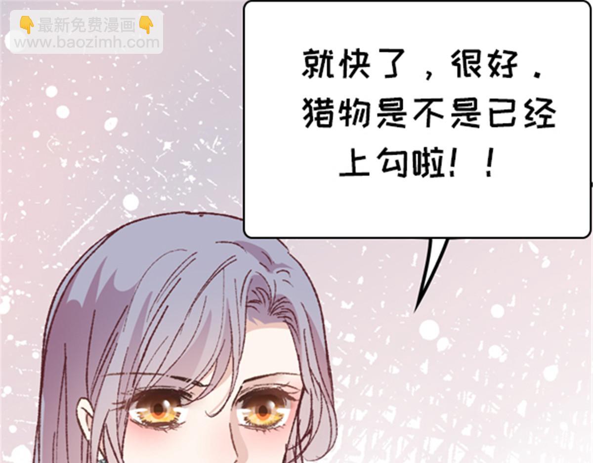 第一百六十九话 管理贵族酒店101