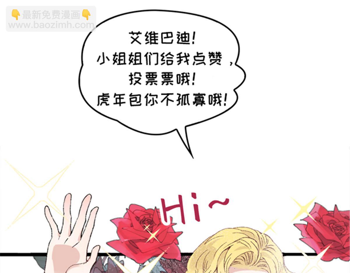 第一百六十九话 管理贵族酒店108