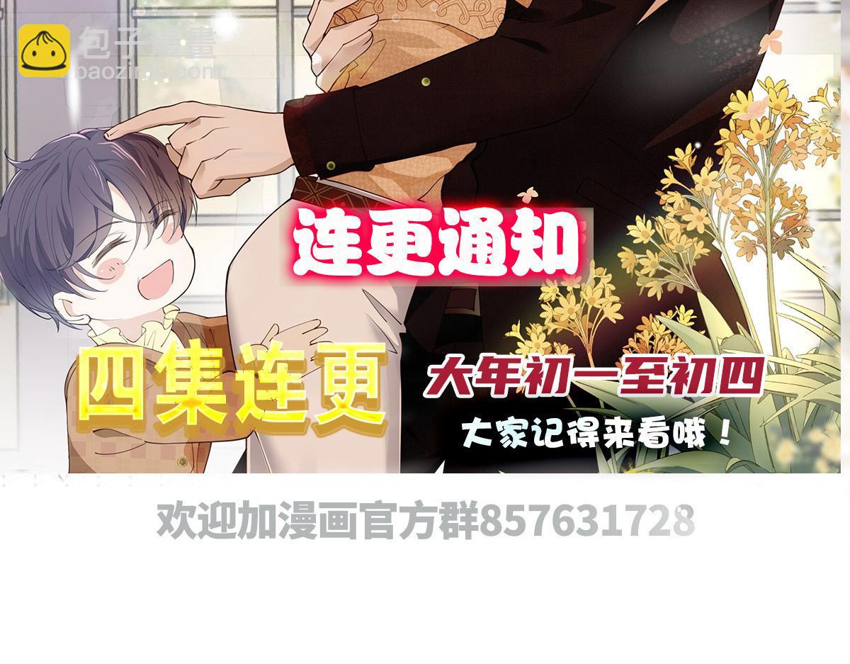 第一百六十九话 管理贵族酒店113