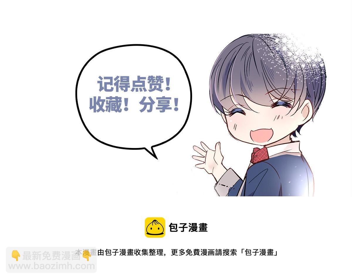 第一百六十九话 管理贵族酒店114