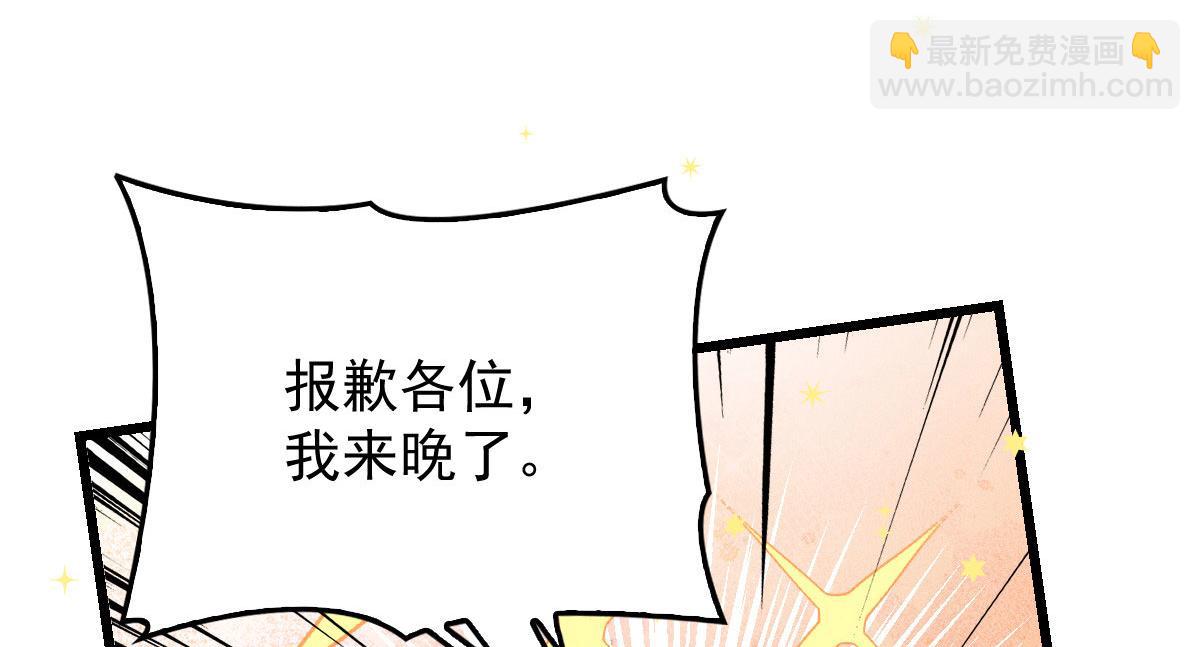 第一百六十九话 管理贵族酒店15