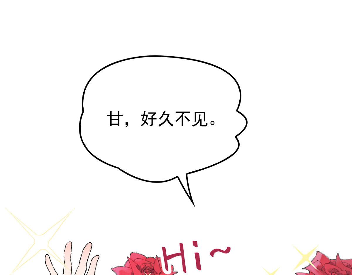 第一百六十九话 管理贵族酒店18