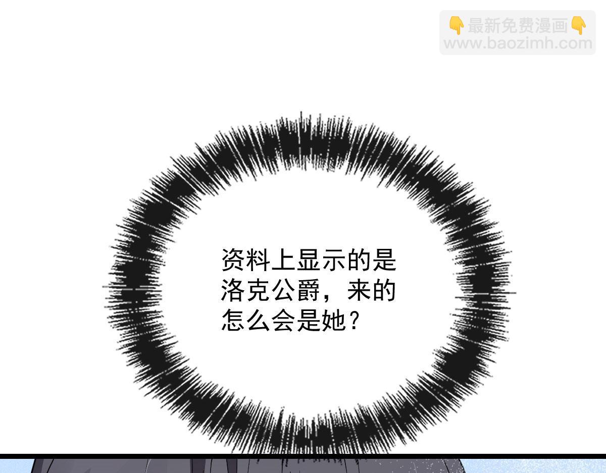 第一百六十九话 管理贵族酒店2