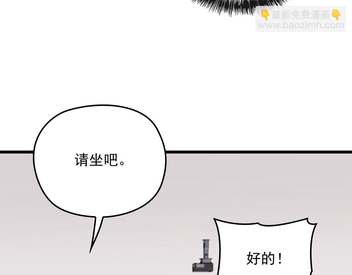 第一百六十九话 管理贵族酒店22