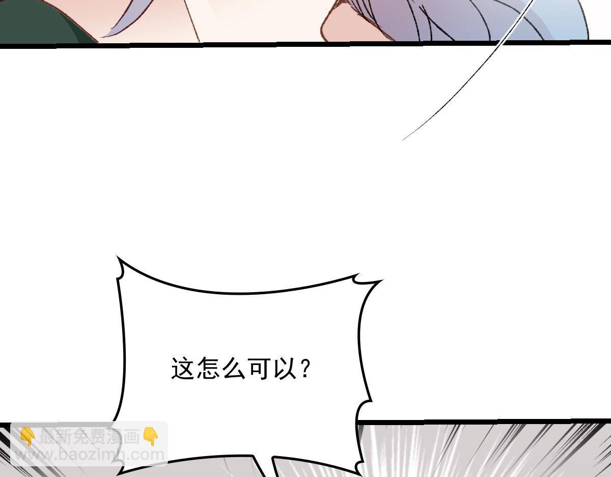 第一百六十九话 管理贵族酒店32