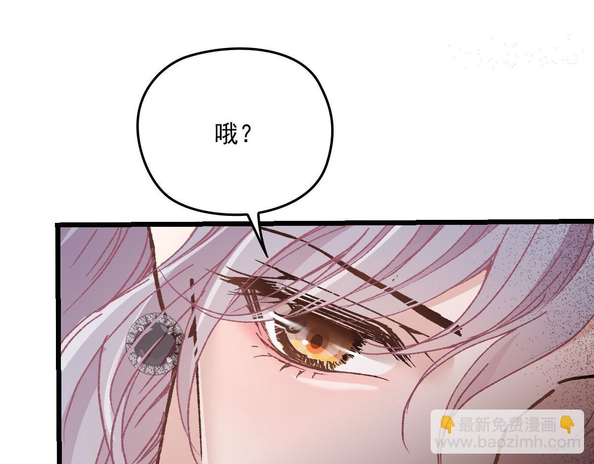 第一百六十九话 管理贵族酒店36