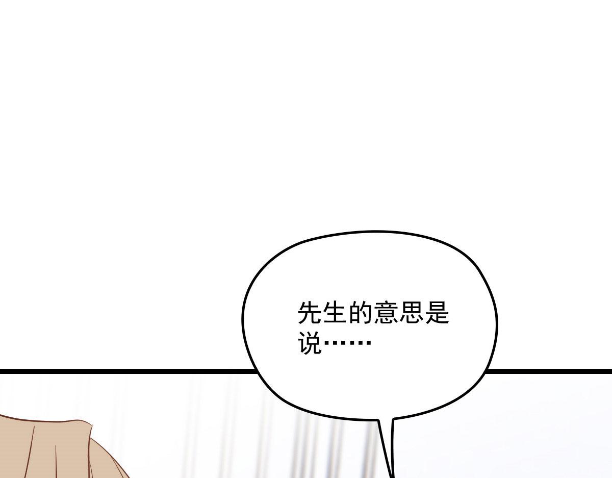 第一百六十九话 管理贵族酒店38