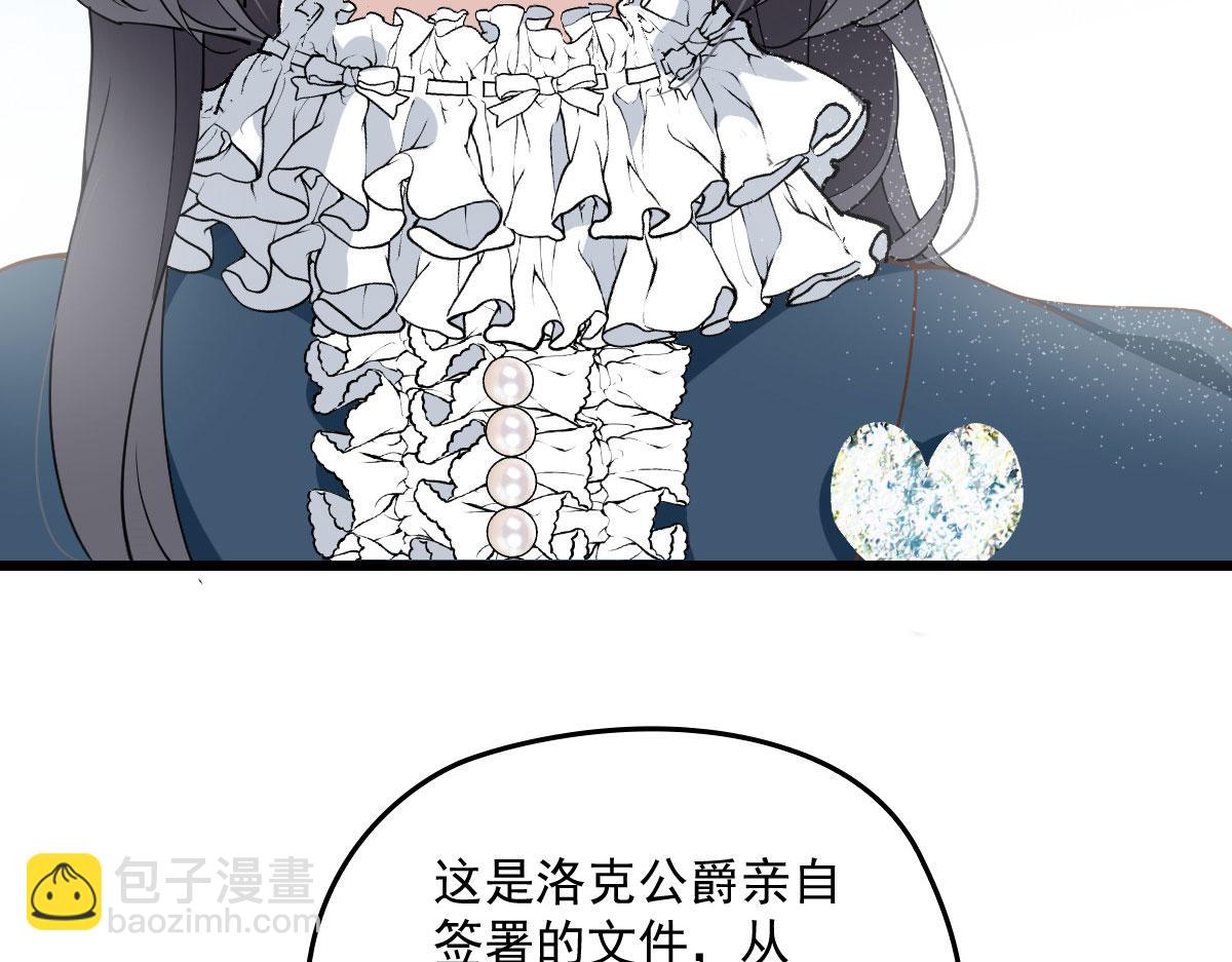 第一百六十九话 管理贵族酒店4