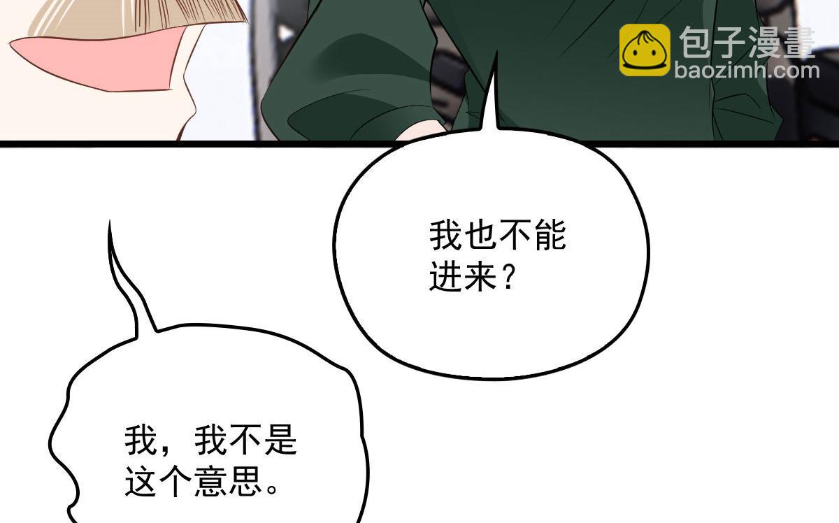 第一百六十九话 管理贵族酒店41