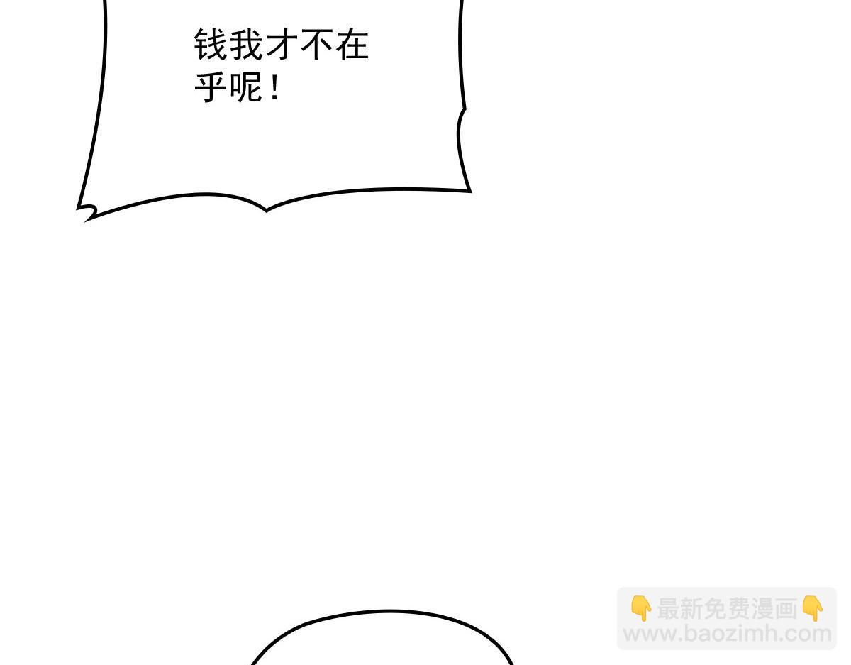 第一百六十九话 管理贵族酒店46