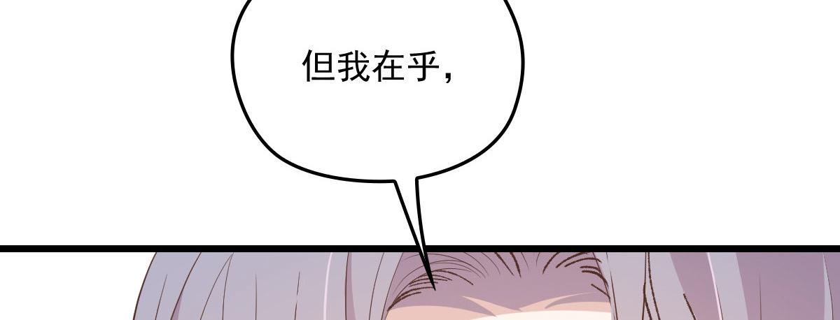 第一百六十九话 管理贵族酒店47