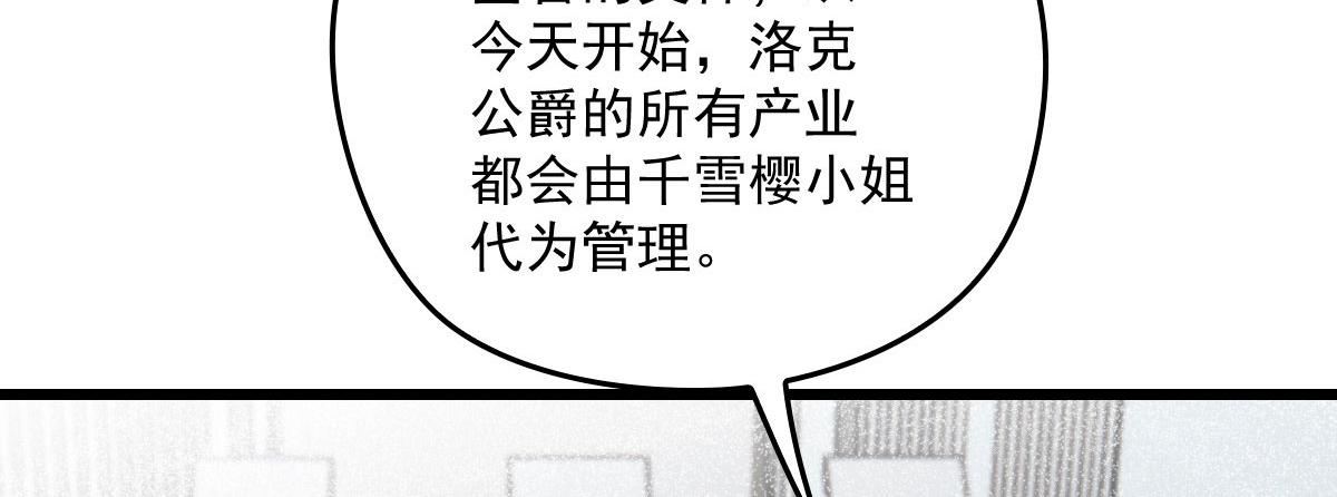 第一百六十九话 管理贵族酒店5