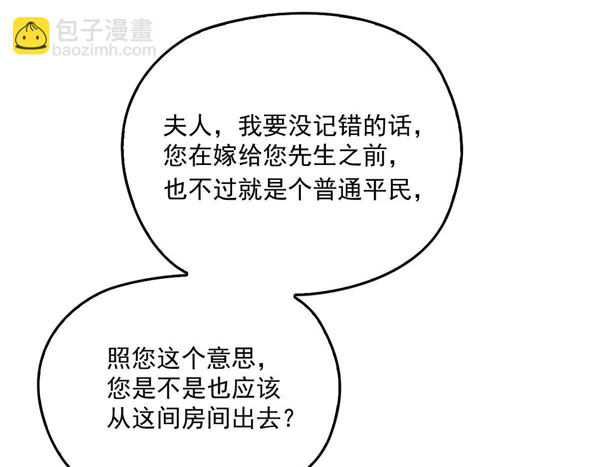 第一百六十九话 管理贵族酒店60