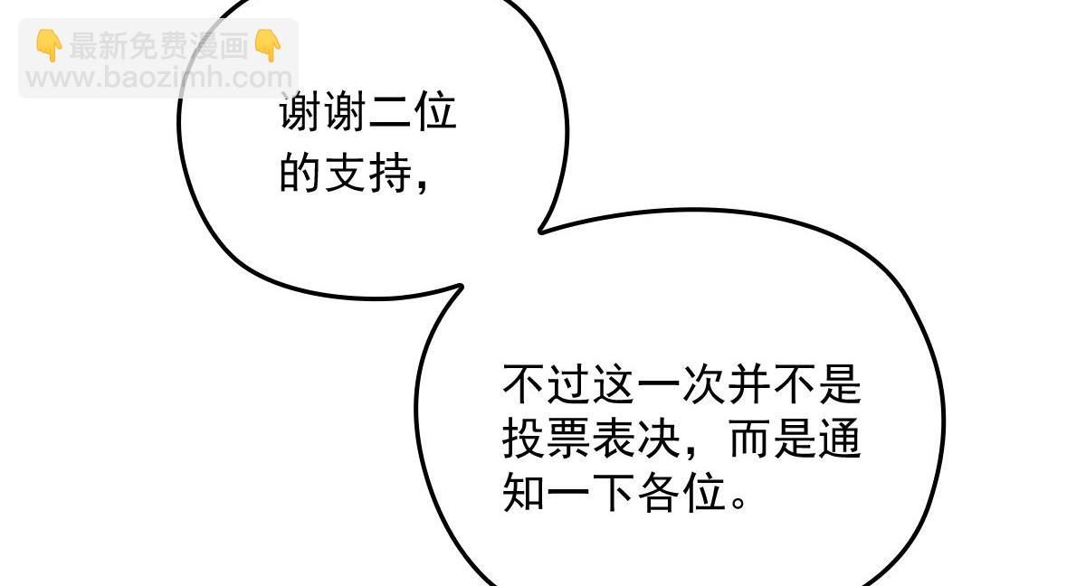 第一百六十九话 管理贵族酒店79