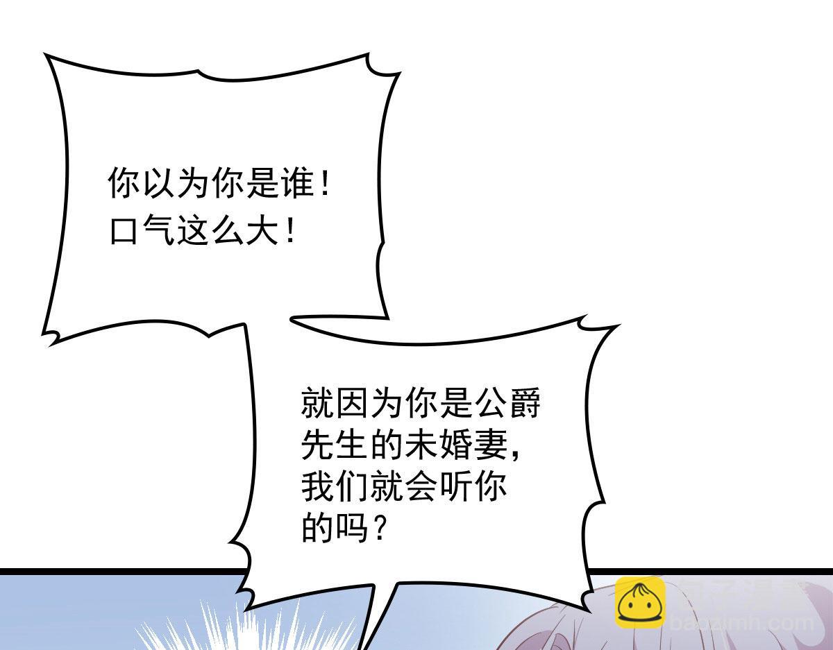 第一百六十九话 管理贵族酒店82