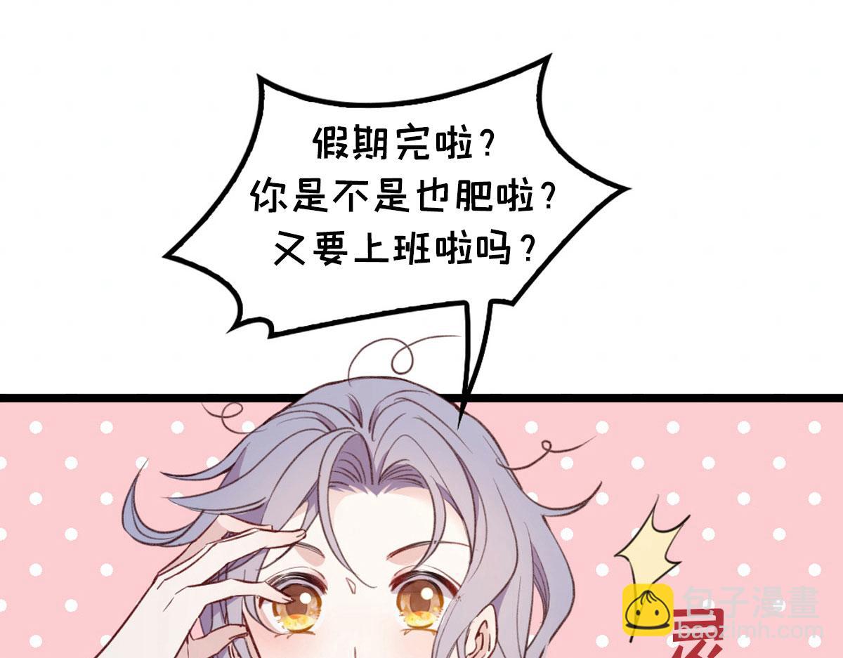 孕妻停更公告2
