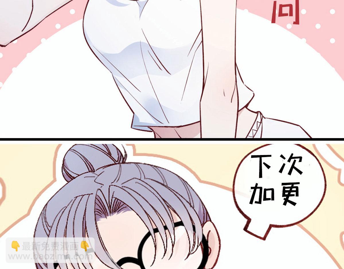 孕妻停更公告4