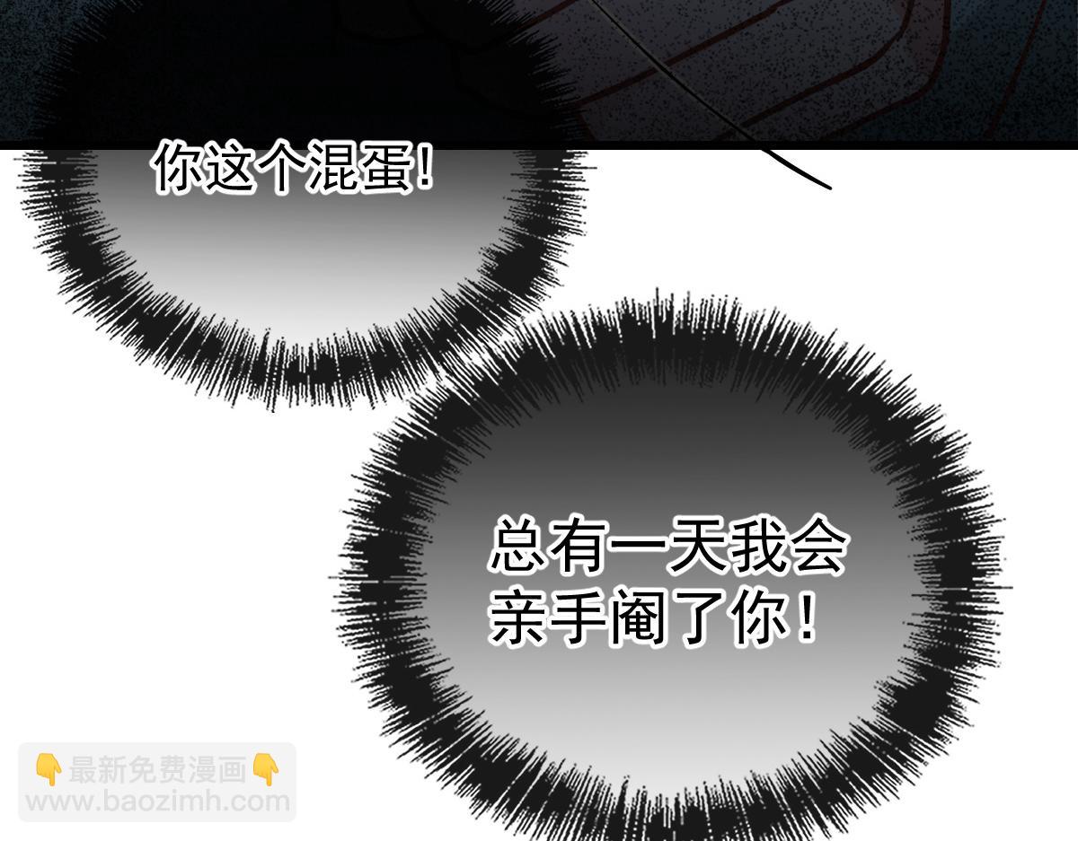 第一百七十四话 没有尝过男人？107
