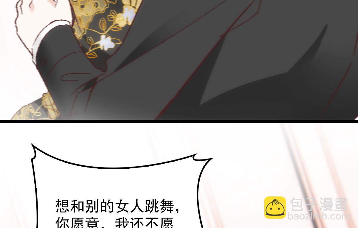 第一百七十四话 没有尝过男人？11