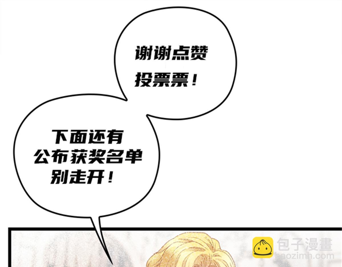 第一百七十四话 没有尝过男人？112