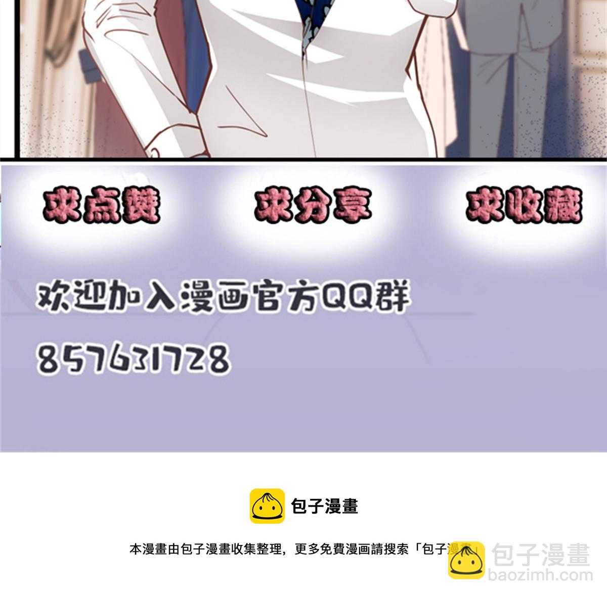 第一百七十四话 没有尝过男人？114