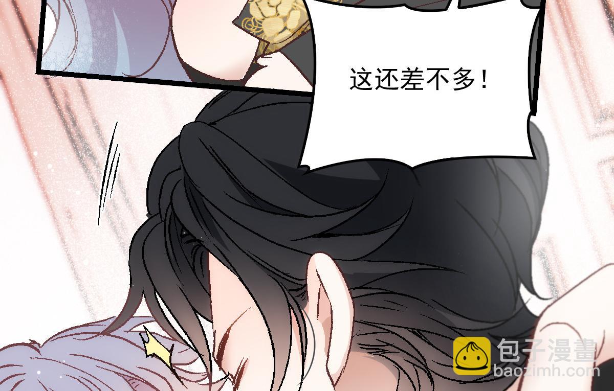 第一百七十四话 没有尝过男人？13