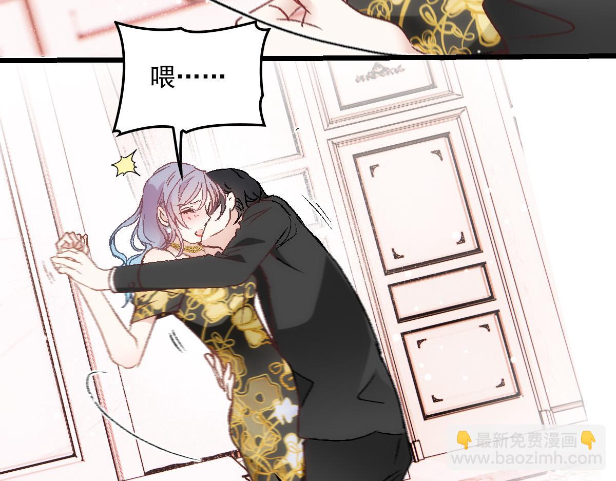 第一百七十四话 没有尝过男人？16